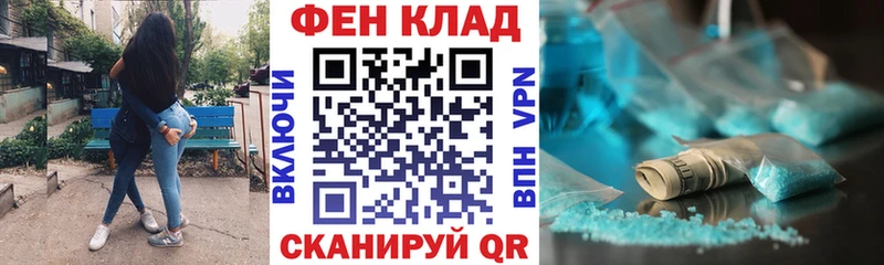 АМФ Premium  купить наркотики сайты  Урень 