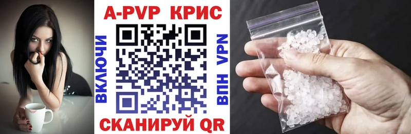 где купить наркоту  Урень  Альфа ПВП кристаллы 