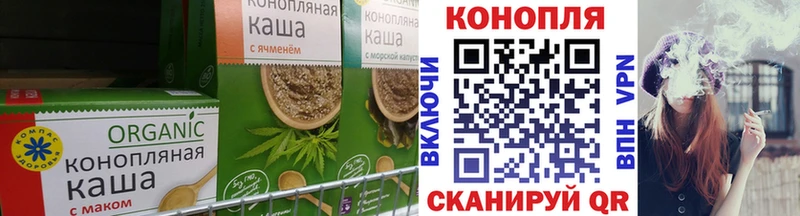 Еда ТГК конопля  Урень 