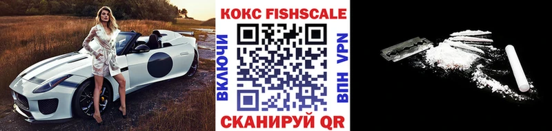 Cocaine 99%  закладка  Урень 