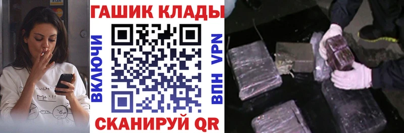 ГАШИШ Ice-O-Lator Урень