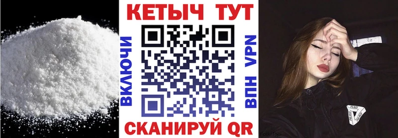 МЕГА как зайти  купить закладку  Урень  КЕТАМИН VHQ 