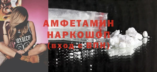 мет Армянск
