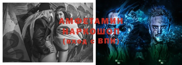 мет Армянск