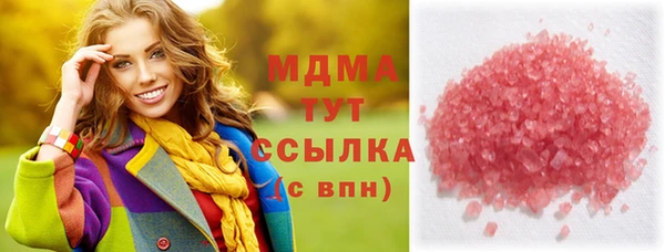 бутират Аркадак