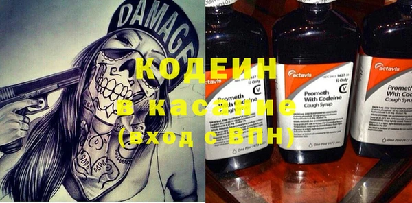 бутират Аркадак
