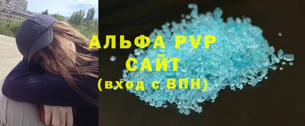 мет Армянск