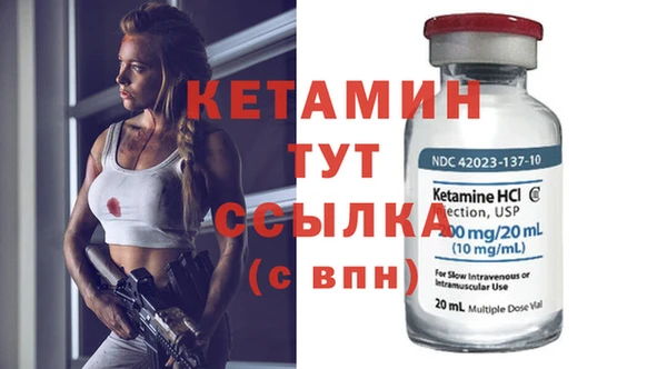 бутират Аркадак
