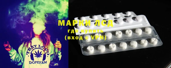 мет Армянск