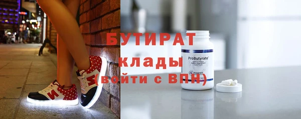 мет Армянск