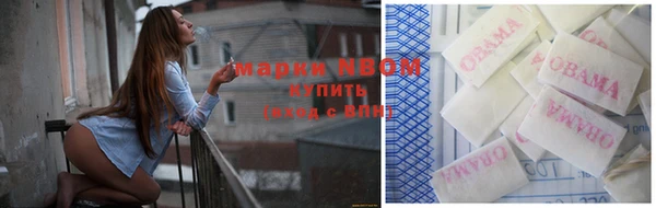 мет Армянск