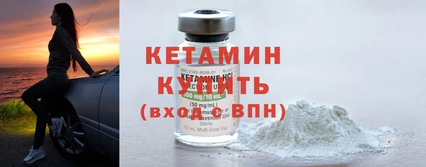 бутират Аркадак