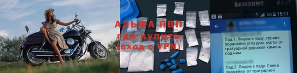 мет Армянск