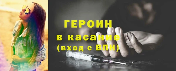 мет Армянск