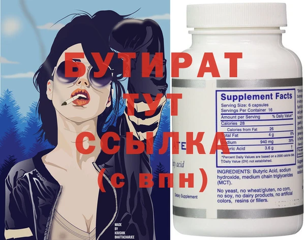 мет Армянск