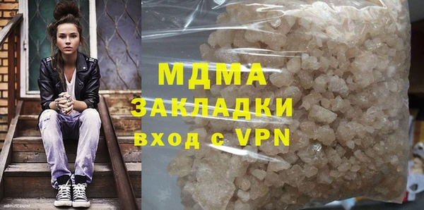 бутират Аркадак