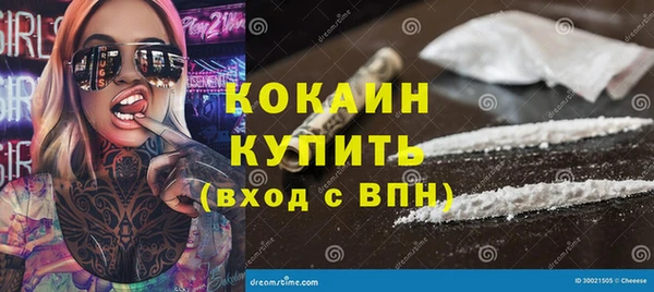 бутират Аркадак