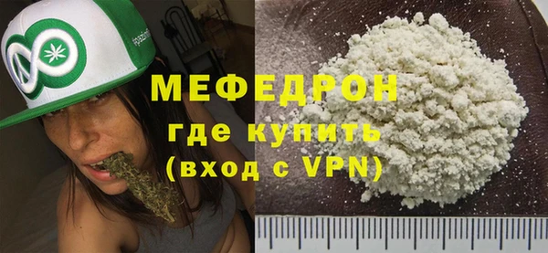 мет Армянск