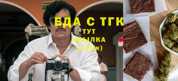 меф Арсеньев