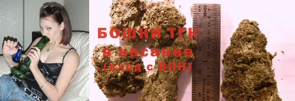 мет Армянск
