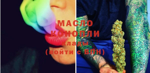 мет Армянск