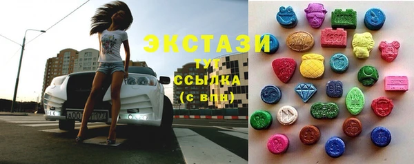 бутират Аркадак