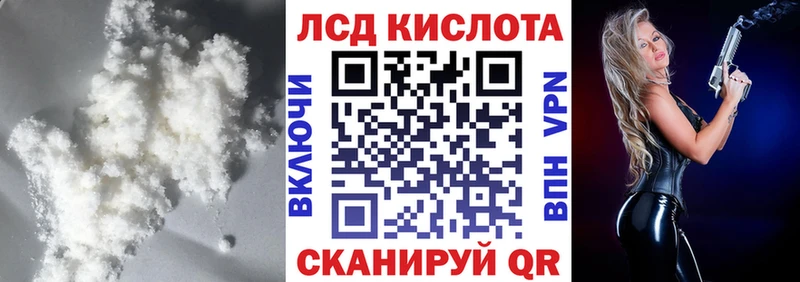 LSD-25 экстази кислота  купить   Урень 