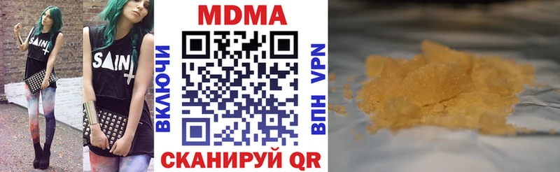 закладки  МЕГА вход  MDMA VHQ  Урень 