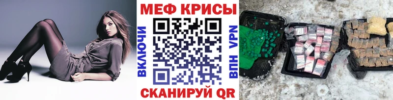 что такое   Урень  Мефедрон VHQ 