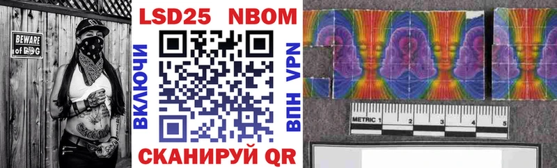 Марки N-bome 1500мкг  купить   Урень 